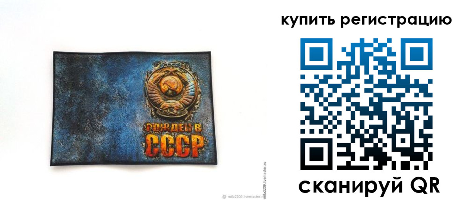 пропишу в квартире в Сосновом Бору