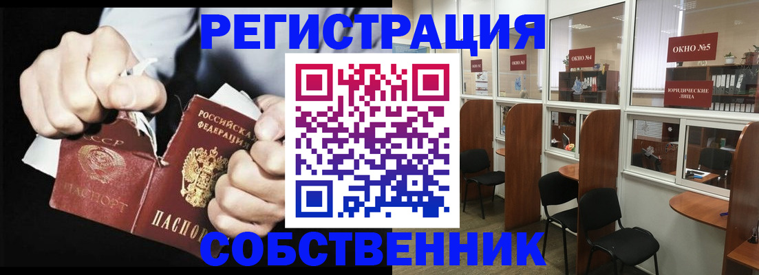 миграционный учет в Сосновом Бору