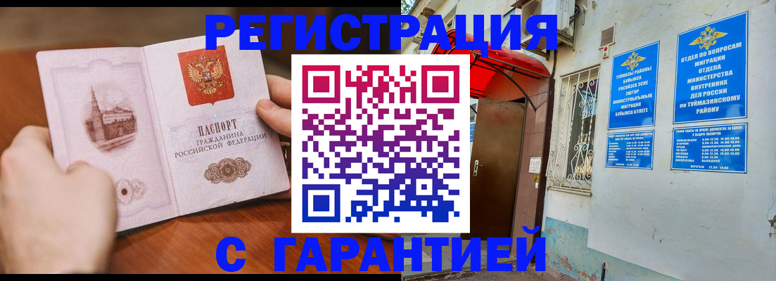 форма 3 в Сосновом Бору