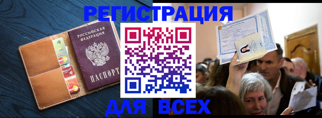 найти адрес прописки в Сосновом Бору